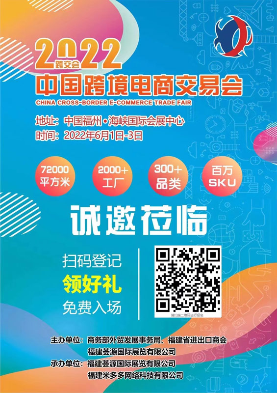 Scan the QR code to join