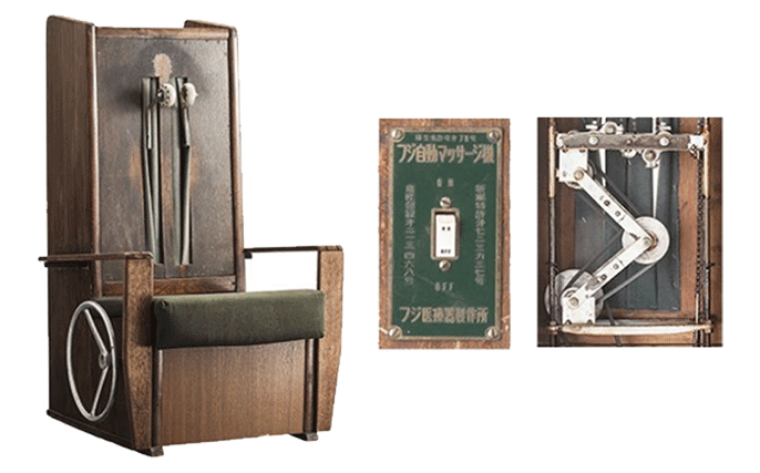 The first developed massage chair
