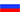 русский